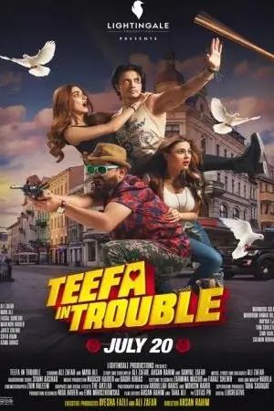 Teefa In Trouble