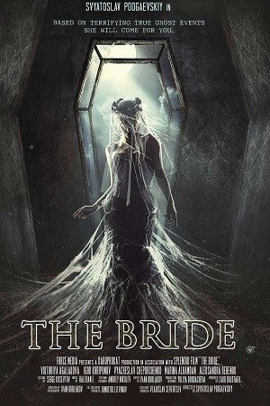 THE BRIDE