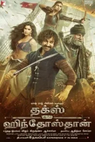 THUGS OF HINDOSTAN (TAMIL)