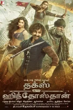 Thugs Of Hindostan (tamil)