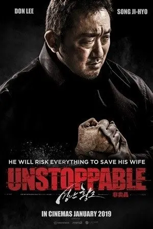 Unstoppable