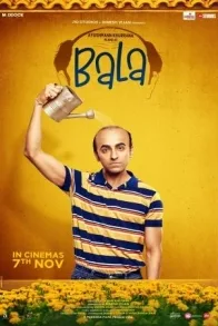 BALA