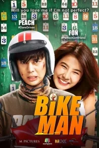 BIKEMAN