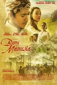 BUMI MANUSIA