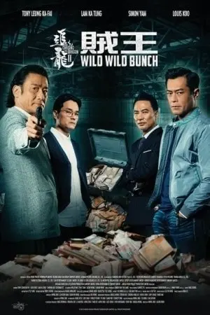 Chasing The Dragon Ii: Wild Wild Bunch
