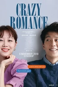 CRAZY ROMANCE