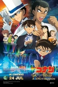 DETECTIVE CONAN: THE FIST OF BLUE SAPPHIRE