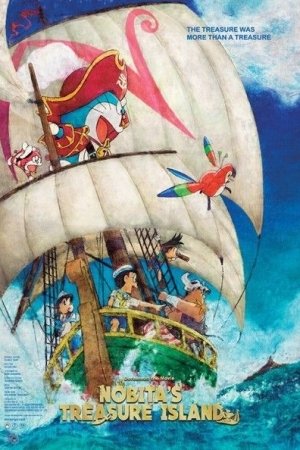 DORAEMON THE MOVIE: NOBITA'S TREASURE ISLAND