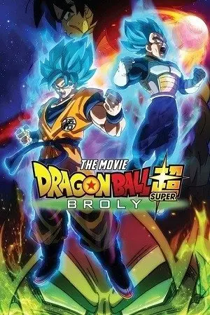 Dragon Ball Super: Broly