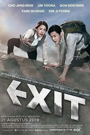Exit
