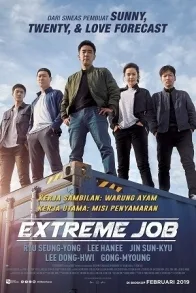 EXTREME JOB