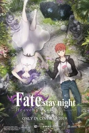 Fate/stay Night: Heaven's Feel Ii. Lost Butterfly