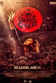 GAME OVER
