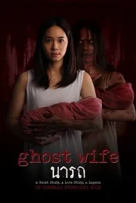 GHOST WIFE
