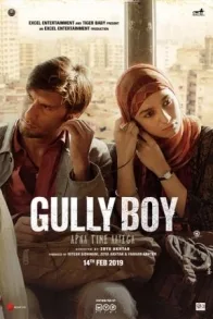 GULLY BOY