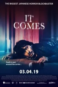 IT COMES