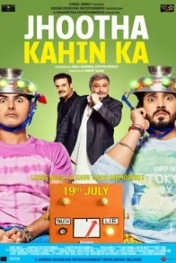 JHOOTA KAHIN KA