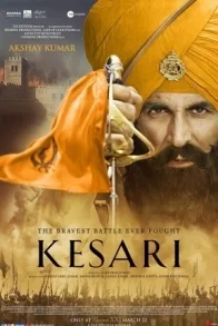KESARI