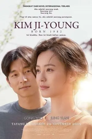 Kim Ji-young, Born 1982