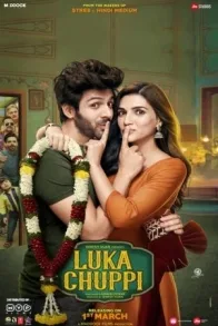 LUKA CHUPPI