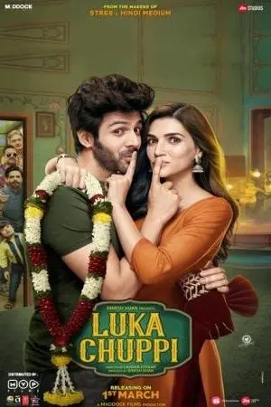 Luka Chuppi