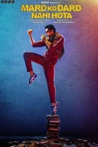 MARD KO DARD NAHI HOTA