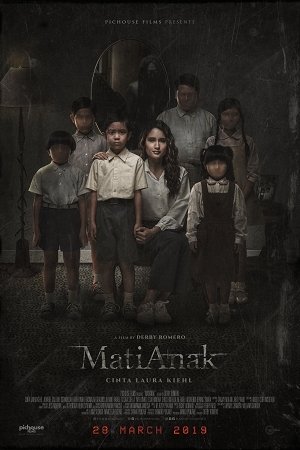 MATIANAK