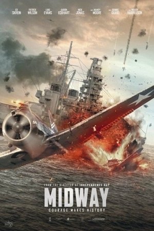 Cover Film Midway