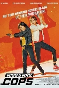 MISS & MRS. COPS