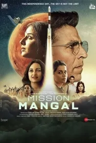 MISSION MANGAL