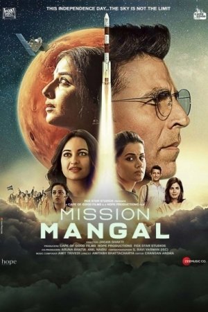 MISSION MANGAL