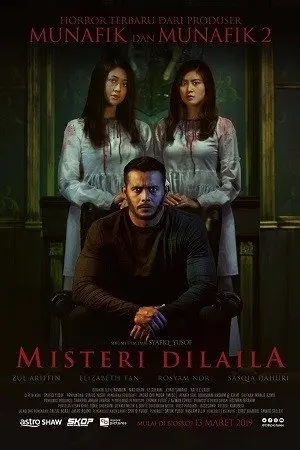 Misteri Dilaila (versi 1)