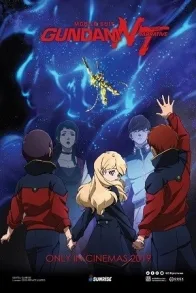 MOBILE SUIT GUNDAM NT (NARRATIVE)