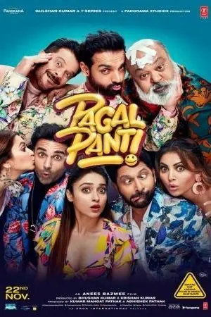 Pagal Panti