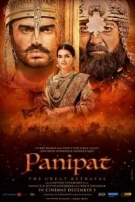 PANIPAT