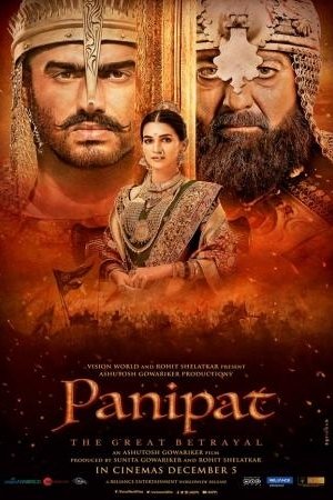 PANIPAT