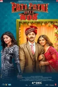 PATI PATNI AUR WOH