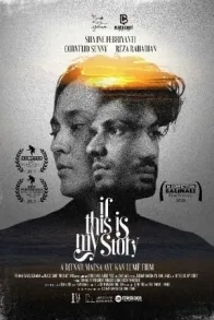 SHOWCASE: IF THIS MY STORY
