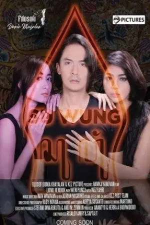Suwung