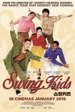 Swing Kids