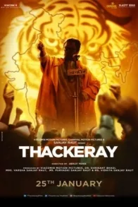 THACKERAY