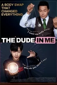 THE DUDE IN ME
