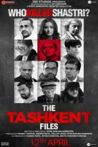 THE TASHKENT FILES