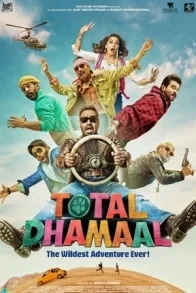 TOTAL DHAMAAL