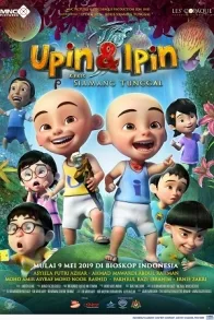 UPIN & IPIN: KERIS SIAMANG TUNGGAL