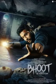 BHOOT: THE HAUNTED SHIP