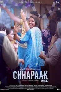 CHHAPAAK