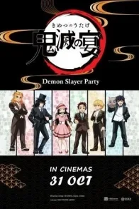 DEMON SLAYER PARTY