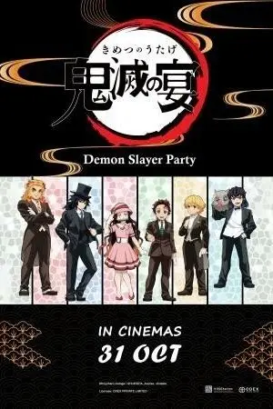 Demon Slayer Party