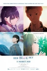 HER BLUE SKY